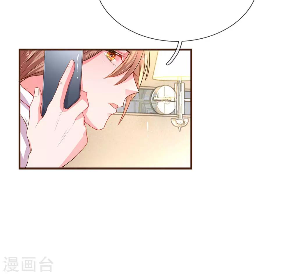 第132话 谣言四起-第100话