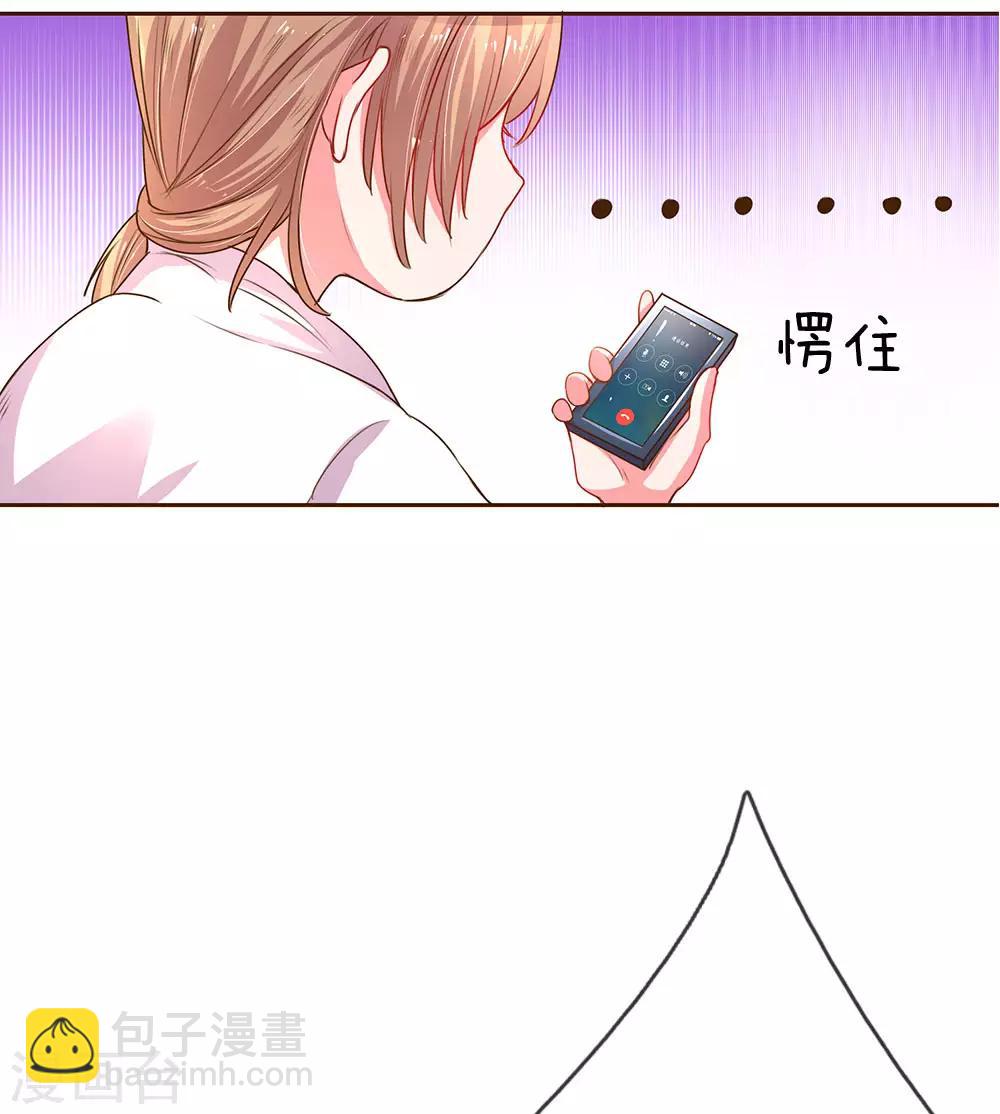 第132话 谣言四起-第100话
