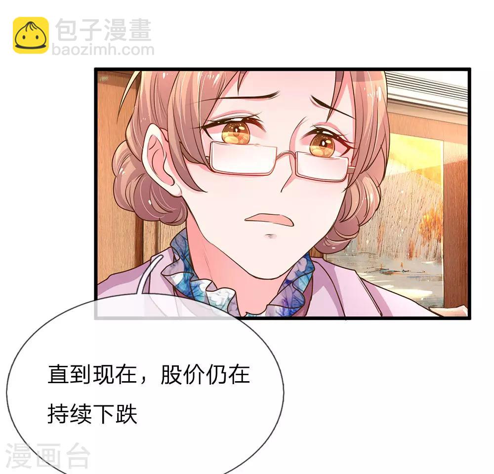 第132话 谣言四起-第100话