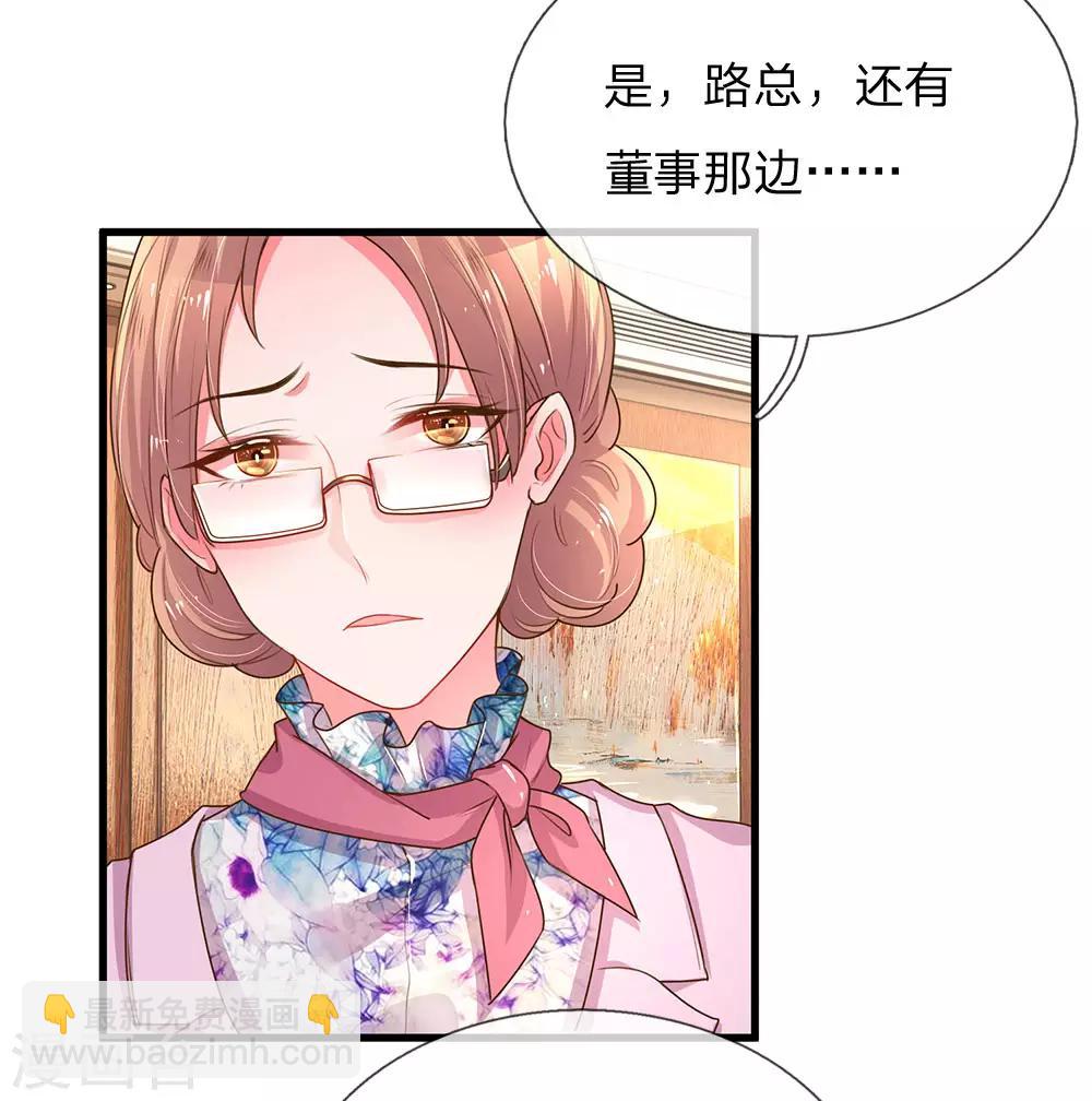 第132话 谣言四起-第100话