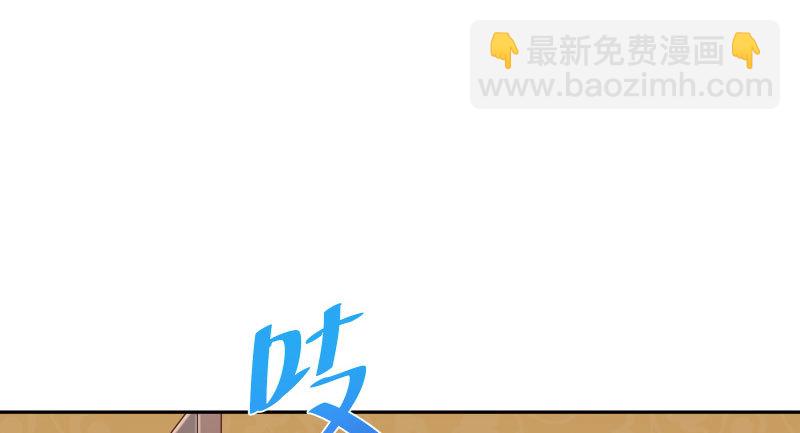 🍟万渣朝凰 美人救美人 第10页
