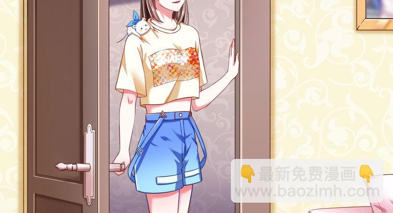 🍟万渣朝凰 美人救美人 第12页