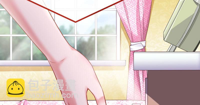 🍟万渣朝凰 美人救美人 第20页