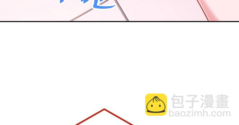 🍟万渣朝凰 美人救美人 第24页