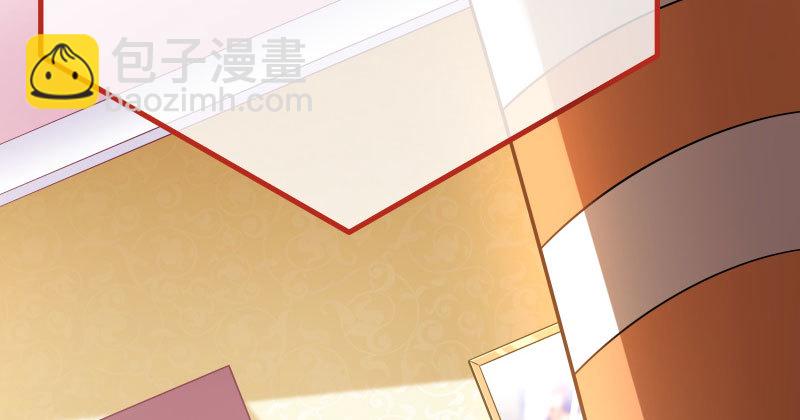 🍟万渣朝凰 美人救美人 第26页