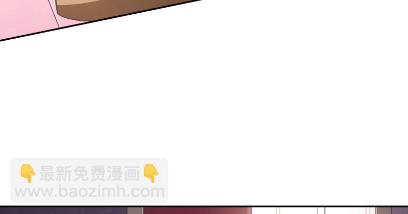 🍟万渣朝凰 美人救美人 第29页