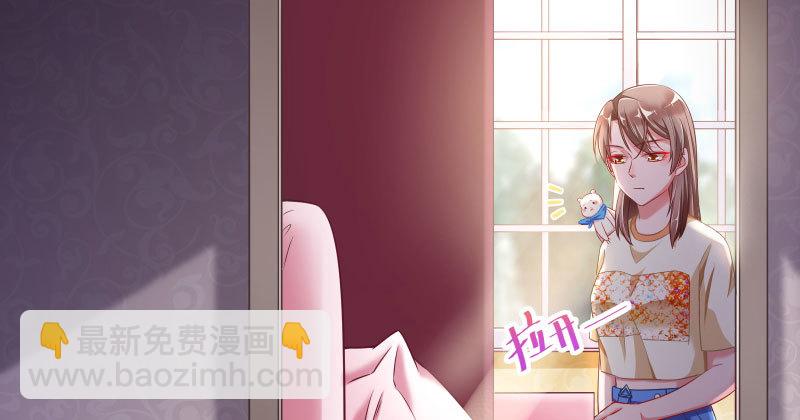🍟万渣朝凰 美人救美人 第30页