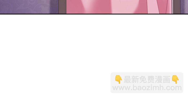 🍟万渣朝凰 美人救美人 第32页