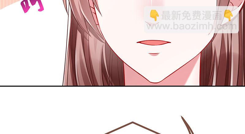 🍟万渣朝凰 美人救美人 第34页