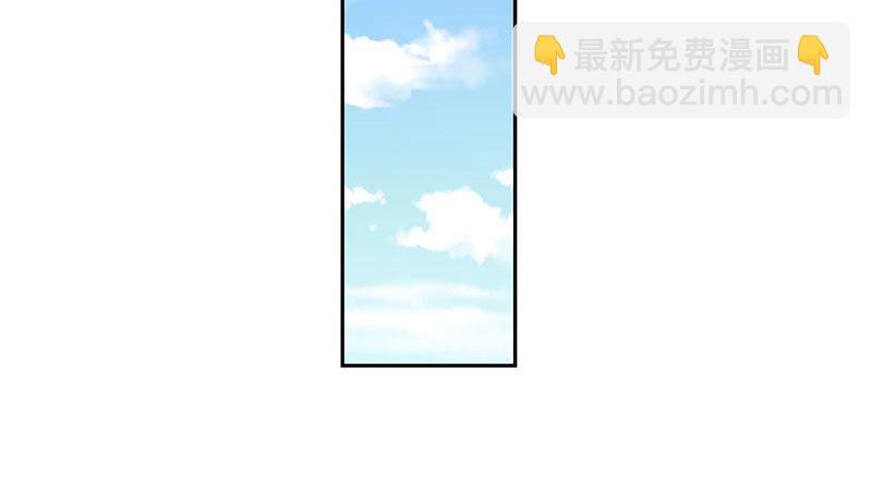 🍟万渣朝凰 美人救美人 第40页