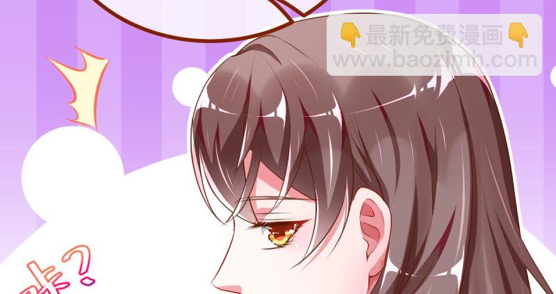 🍟万渣朝凰 美人救美人 第49页