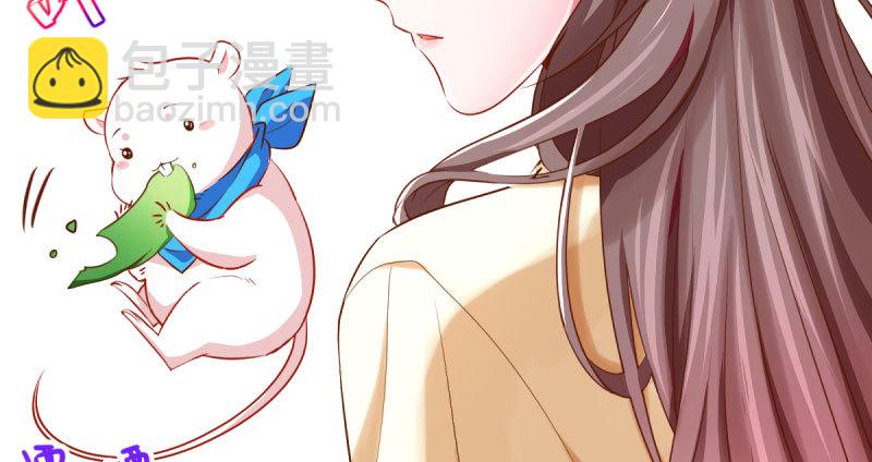 🍟万渣朝凰 美人救美人 第50页