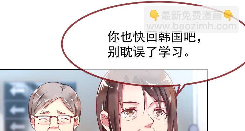 🍟万渣朝凰 狗血女配登场 第14页