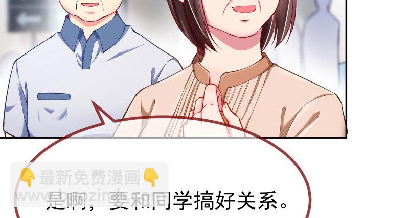 🍟万渣朝凰 狗血女配登场 第15页