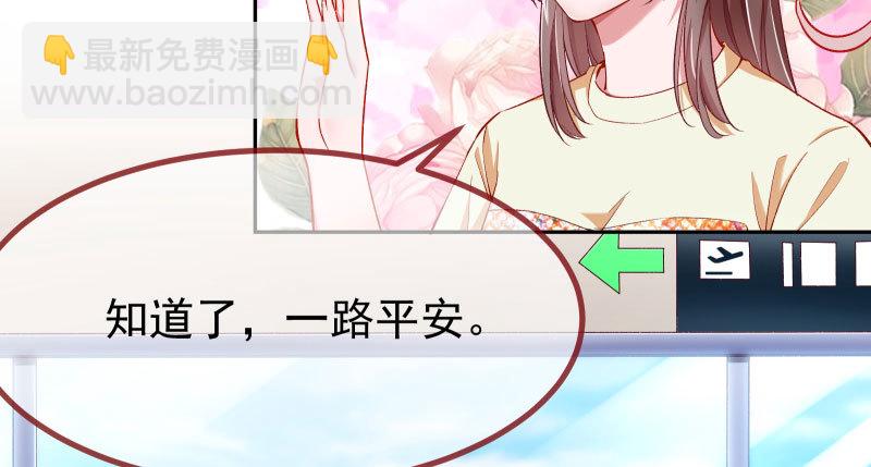🍟万渣朝凰 狗血女配登场 第17页