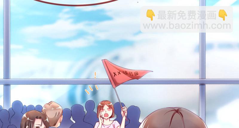 🍟万渣朝凰 狗血女配登场 第18页
