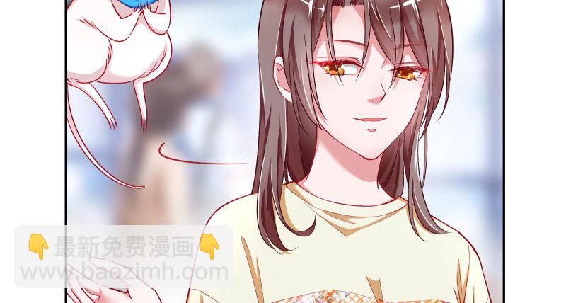 🍟万渣朝凰 狗血女配登场 第21页