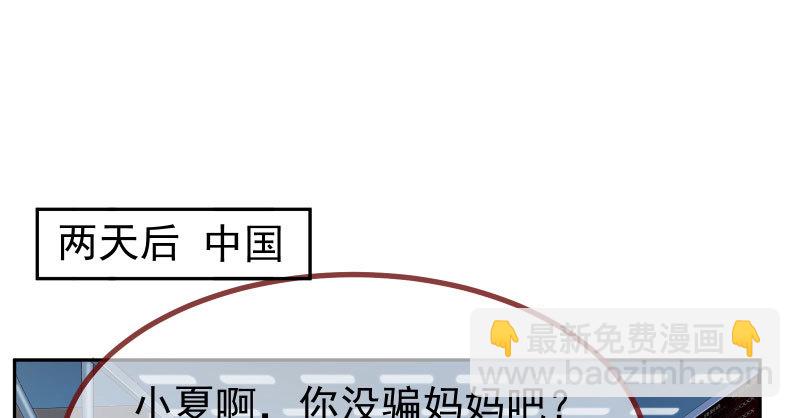 🍟万渣朝凰 狗血女配登场 第3页