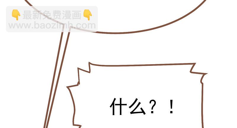 🍟万渣朝凰 狗血女配登场 第30页