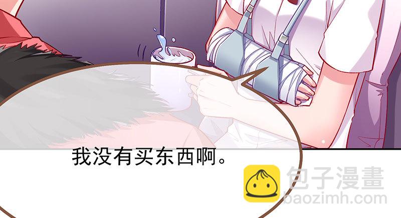 🍟万渣朝凰 狗血女配登场 第33页