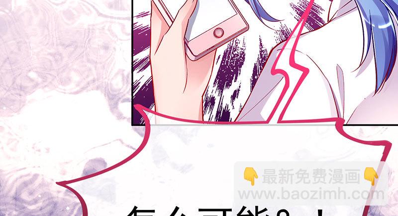 🍟万渣朝凰 狗血女配登场 第35页