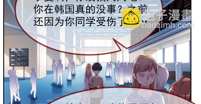 🍟万渣朝凰 狗血女配登场 第4页
