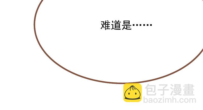 🍟万渣朝凰 狗血女配登场 第40页