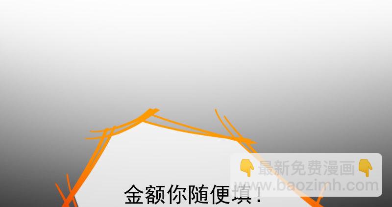 🍟万渣朝凰 狗血女配登场 第41页