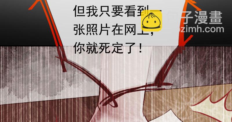 🍟万渣朝凰 狗血女配登场 第42页