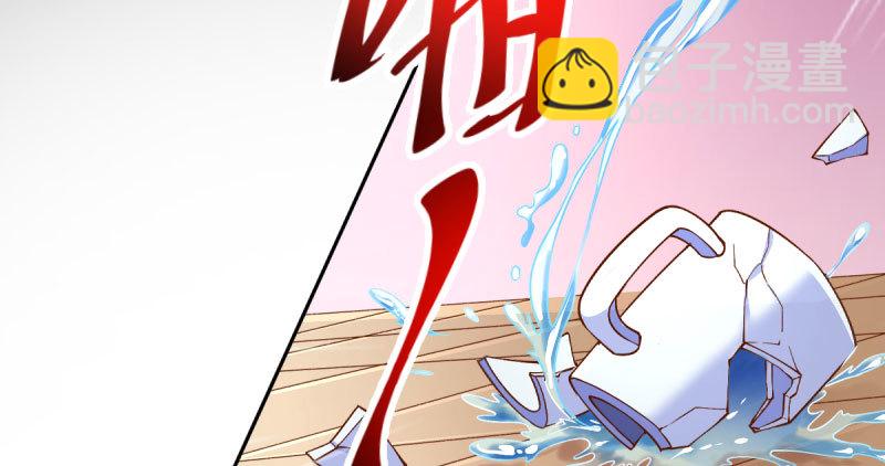 🍟万渣朝凰 狗血女配登场 第45页