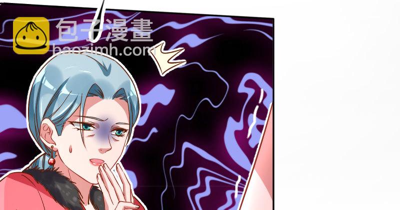 🍟万渣朝凰 狗血女配登场 第47页