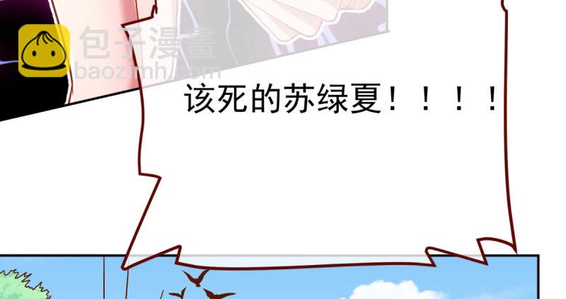 🍟万渣朝凰 狗血女配登场 第50页