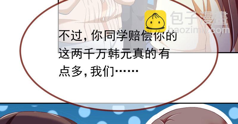 🍟万渣朝凰 狗血女配登场 第7页