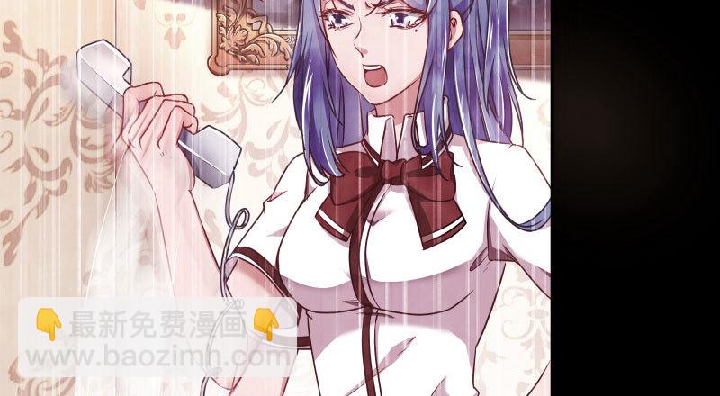 🍟万渣朝凰 你不是公主 第14页