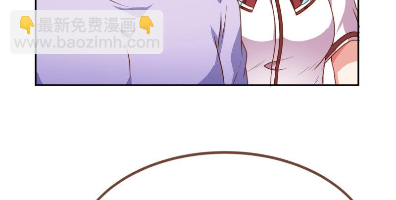 🍟万渣朝凰 你不是公主 第28页