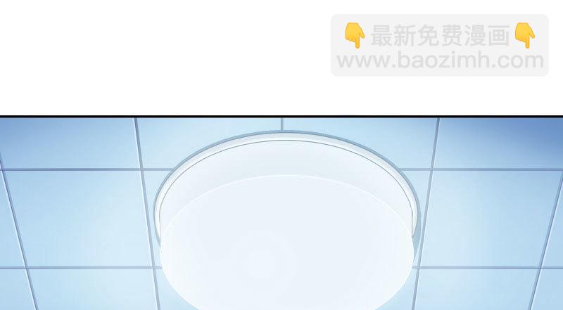 🍟万渣朝凰 你不是公主 第3页