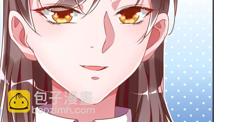 🍟万渣朝凰 你不是公主 第30页