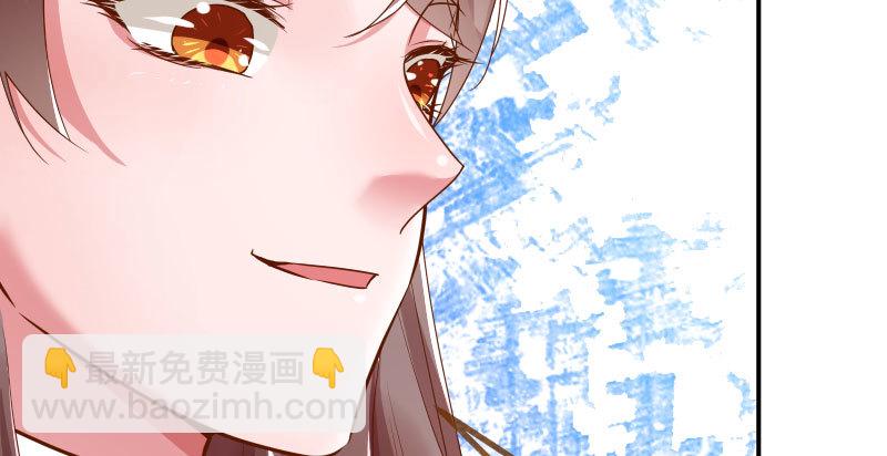 🍟万渣朝凰 你不是公主 第35页