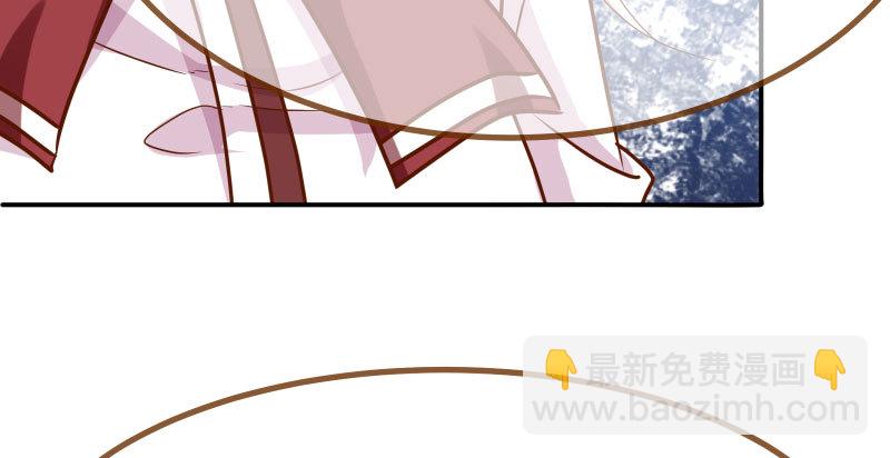 🍟万渣朝凰 你不是公主 第37页