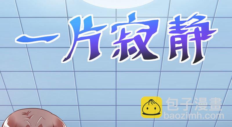🍟万渣朝凰 你不是公主 第4页
