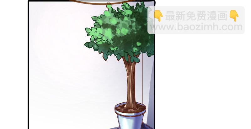 🍟万渣朝凰 你不是公主 第41页