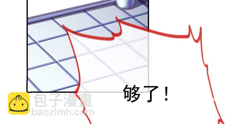 🍟万渣朝凰 你不是公主 第42页