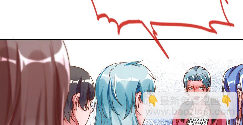 🍟万渣朝凰 你不是公主 第43页