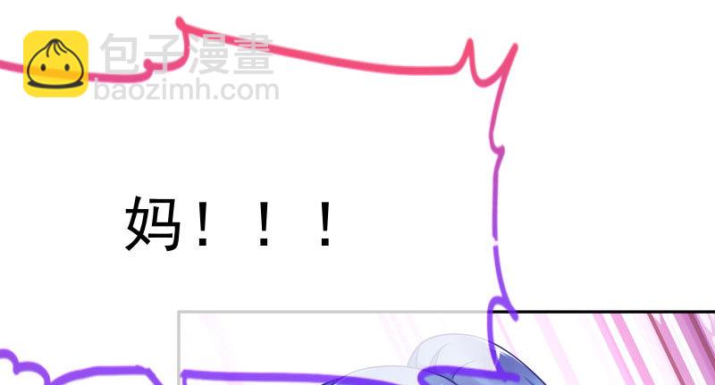 🍟万渣朝凰 你不是公主 第46页