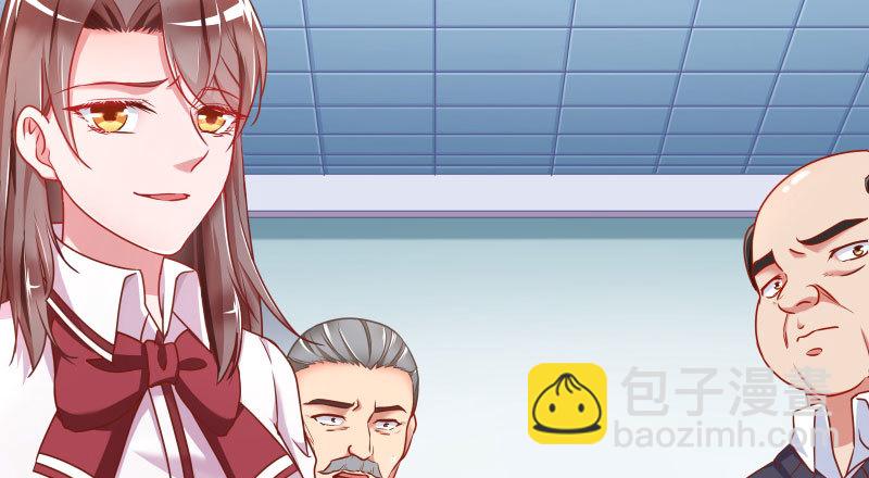 🍟万渣朝凰 你不是公主 第5页