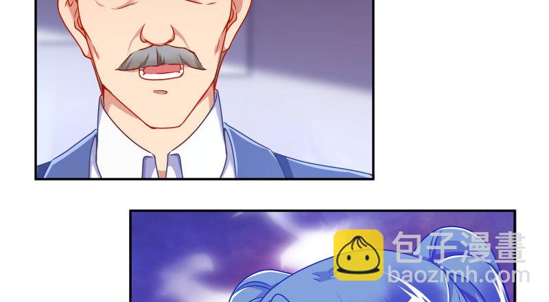 🍟万渣朝凰 你不是公主 第9页