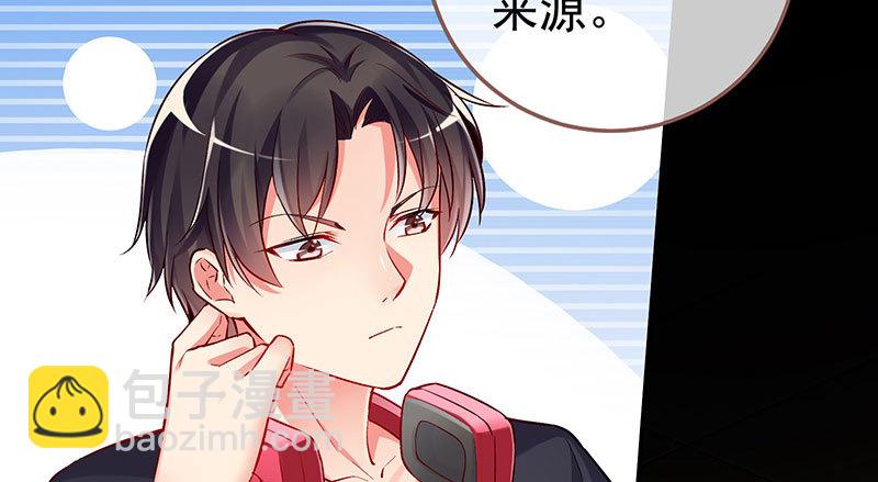 🍟万渣朝凰 黑化的女主 第15页