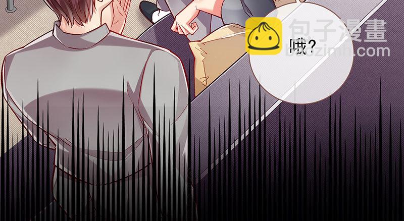 🍟万渣朝凰 黑化的女主 第18页