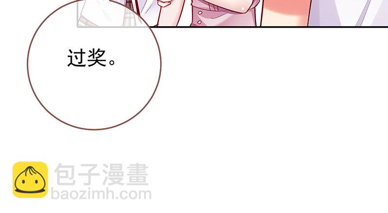 🍟万渣朝凰 黑化的女主 第24页