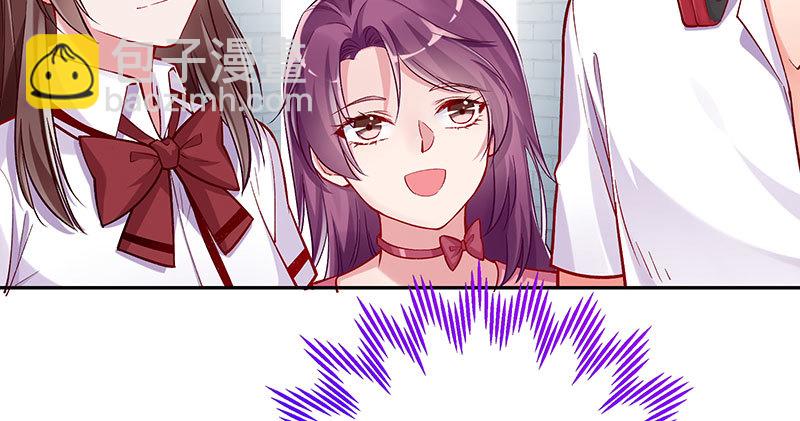 🍟万渣朝凰 黑化的女主 第26页